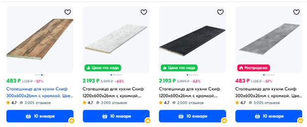 Столешницы «Скиф»: сочетание стиля и практичности