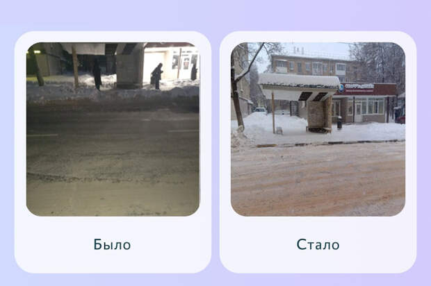 Туляки за неделю решили почти три тысячи проблем через "Открытый регион 71"