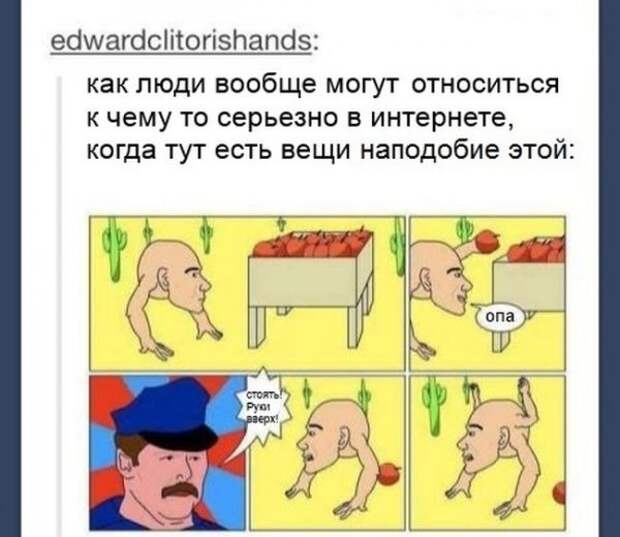 Всяко-разно...