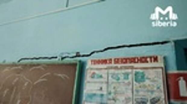 Источник фото: Mash Siberia