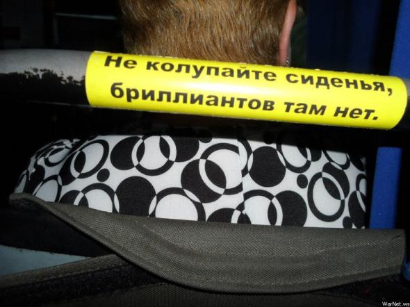Надписи,объявления
