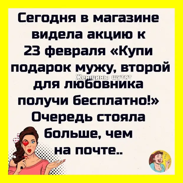 Женщина побеждает, как реклама: повторяя одно и то же Женщина побеждает, как реклама: повторяя одно и то же такая, февраля, подаpок, хотел, случилось, светлячок, светится, такой, детям, литров, вертел, синяк, назвал, всё……, больше, тобой, разговаривает—, глазом, женой…Из, записки