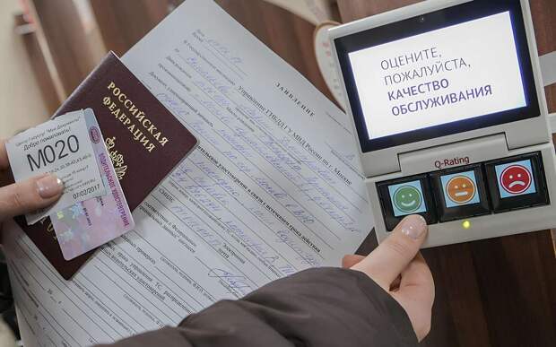 Проверьте срок действия прав: почему нужно менять их до Нового года