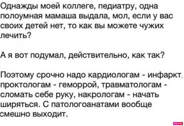 Мемы и приколы про &quot;яжматерей&quot;, детей и семейные отношения