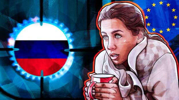 Старое пророчество Вернера Шульца насчет Европы и России начало сбываться