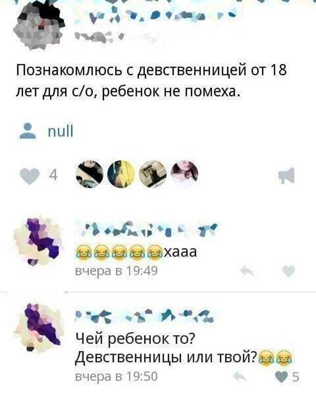 Логика? Нет, не слышали... Логика? Нет, не слышали...
