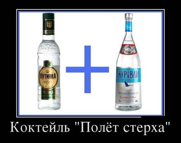 Смешные и прикольные демы (25 фото) Смешные и прикольные демы (25 фото)