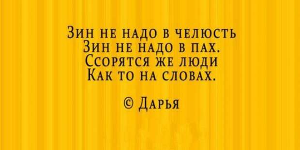 Стихи- депресняшки, которые вопреки всей логике поднимают настроение