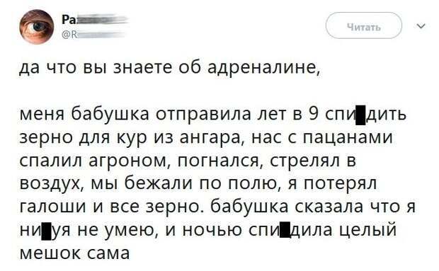 100% ржака, от которой будет болеть живот. Поспорим?