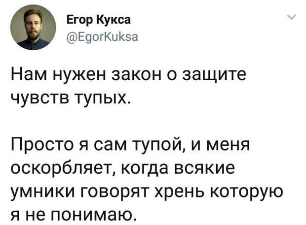 Вроде же есть один такой закон ))) Вроде же есть один такой закон )))