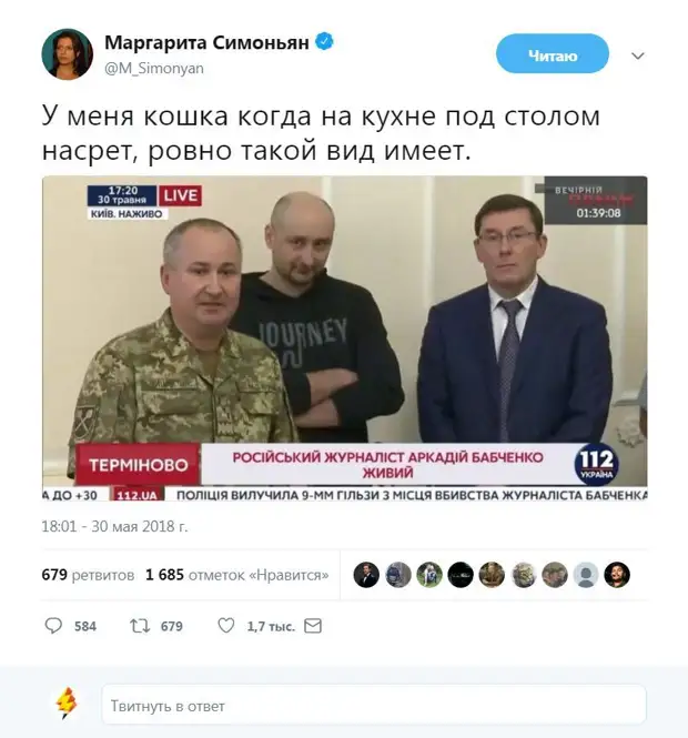 Бабченко телеграмм. Бабченко мемы. Бабченко Абрамс. Абрамс Бабченко Мем.