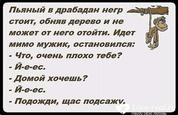 В связи с выходом закона о запрете мата, представьте картину...