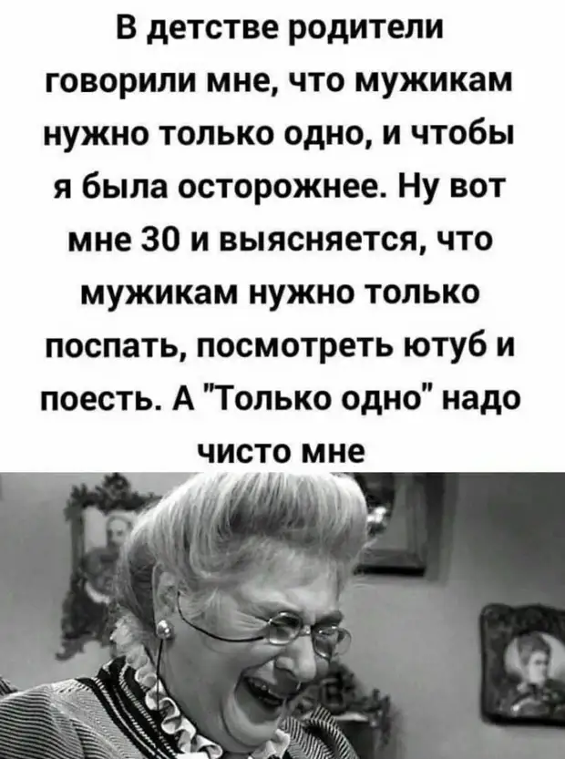 - Дорогая, просыпайся, я принес тебе на завтрак немного твоих любимых денег теперь, живут, человека, ругаются, спрашивает, привезла, петуха, полосатый, только, Валеру, Марковна, мужчина, очень, скажет, понравился, этого, Останавливается, подбирает, приходит, хозяину