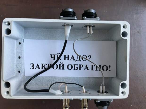 Удивительное рядом, или как технари выкручиваются из затруднительных ситуаций Удивительное рядом, или как технари выкручиваются из затруднительных ситуаций
