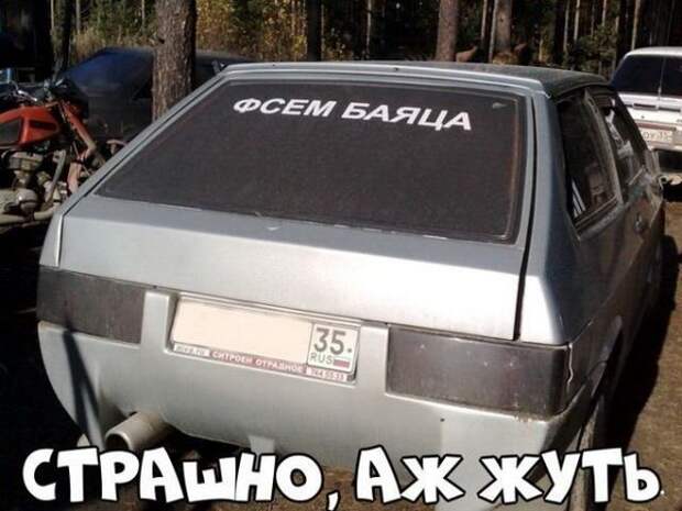 Смешные картинки (20 фото)