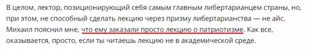 Феминистки против педофила: Светов не угодил мелким либералам светов, феминистки, педофилы