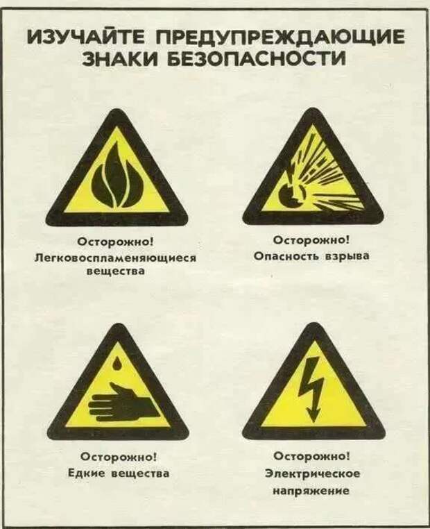 Предупреждающие таблички по коронавирусу. Подборкаchert-poberi-tablichki-koronavirus-55370614122020-6 картинка chert-poberi-tablichki-koronavirus-55370614122020-6