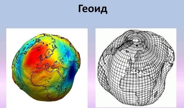 Вулкан Чимборасо — самая высокая точка Земли, если считать от центра планеты