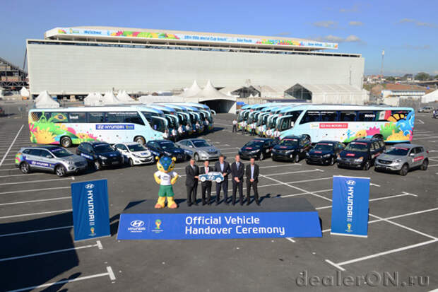 Hyundai партнер FIFA в Чемпионате мира по футболу 2014