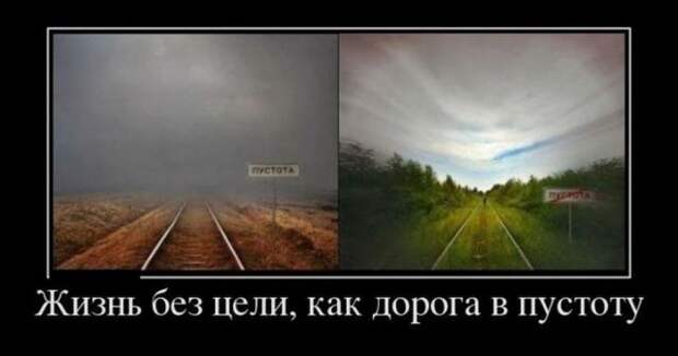 Демотиваторы (30 фото)