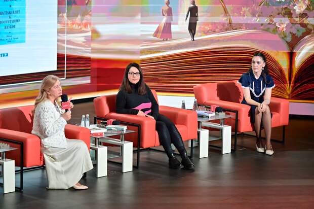 В Национальном центре «Россия» обсудили феномен женской литературы