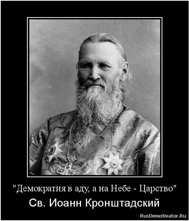 "Я  предвижу восстановление  мощной России, ещё  более сильной и  могучей!"