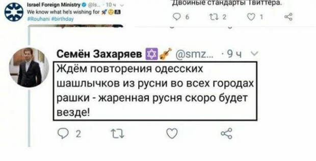 Лицо современного интеллектуала - лиБераста. Сема играет на скрипке...