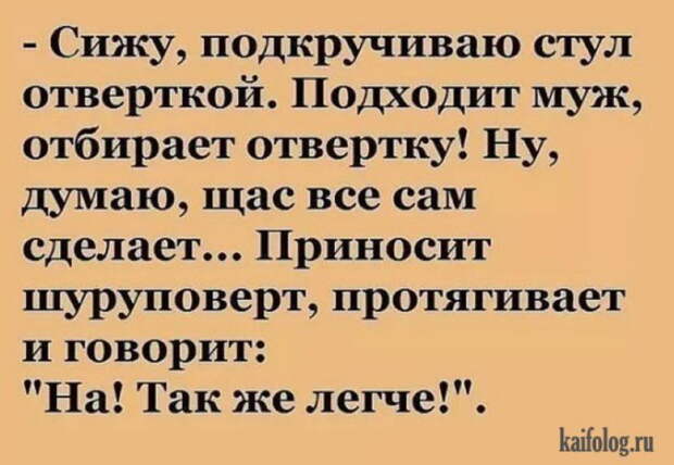 Тридцать отличных жизненных шуток, в которых многие узнают себя