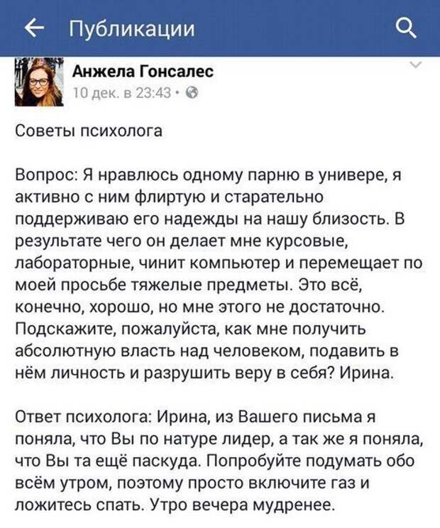 А иногда бывают дельные советы все-таки А иногда бывают дельные советы все-таки