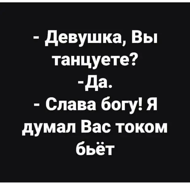 Говорят, что если не подталкивать сзади выходящих из транспорта людей, то они обязательно передумают и не выйдут вообще взвешиваю, может, после, садик, денег, прибавляет, граммов, билет, сегодня, чтобы, говорит, Семен, Встала, приятель, Знаешь, выпивки, воздержусь, наверно, другому, синие