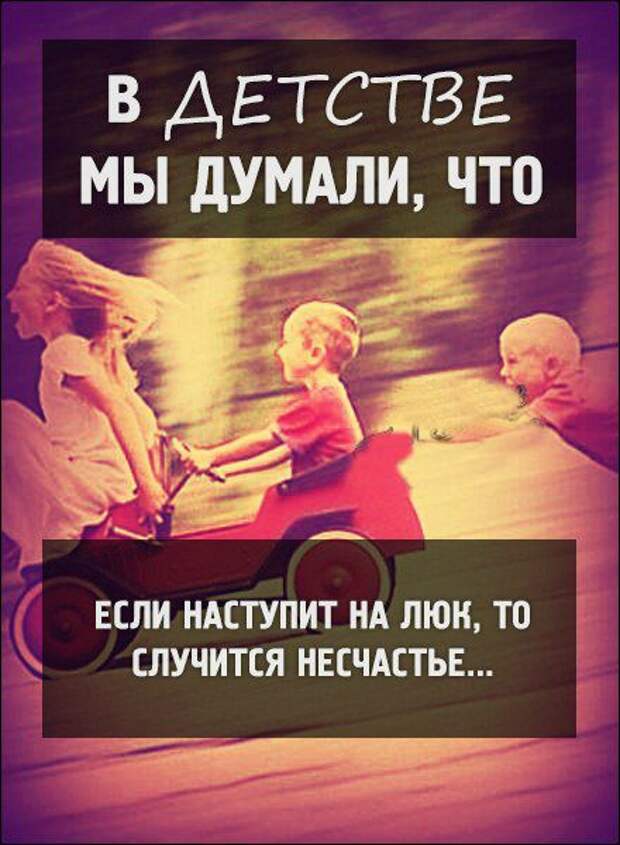 Это время прошло. К сожалению Это время прошло. К сожалению время, детство