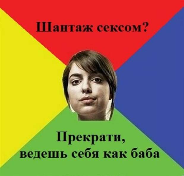 Идеальная девушка...