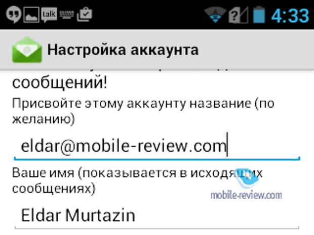 Часы смартфон Neptune Pine