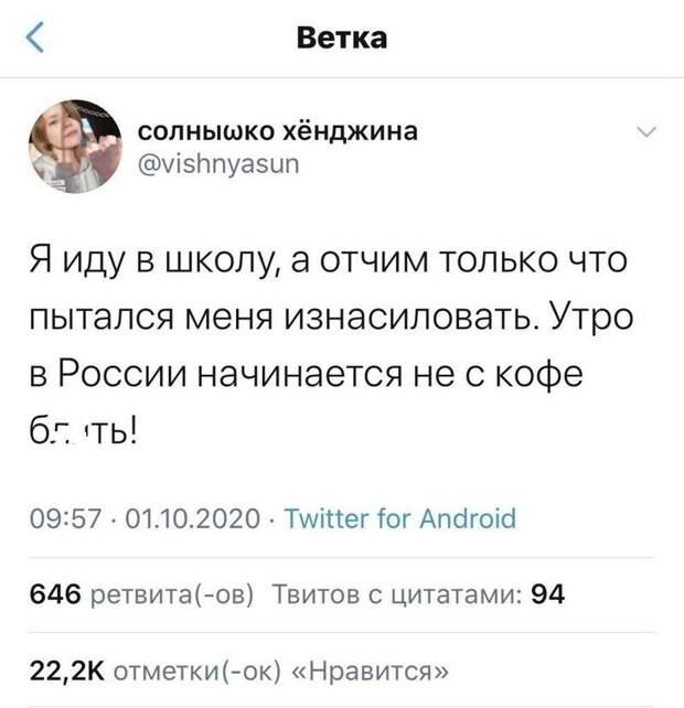 РСП и их запросы к мужчинам РСП и их запросы к мужчинам