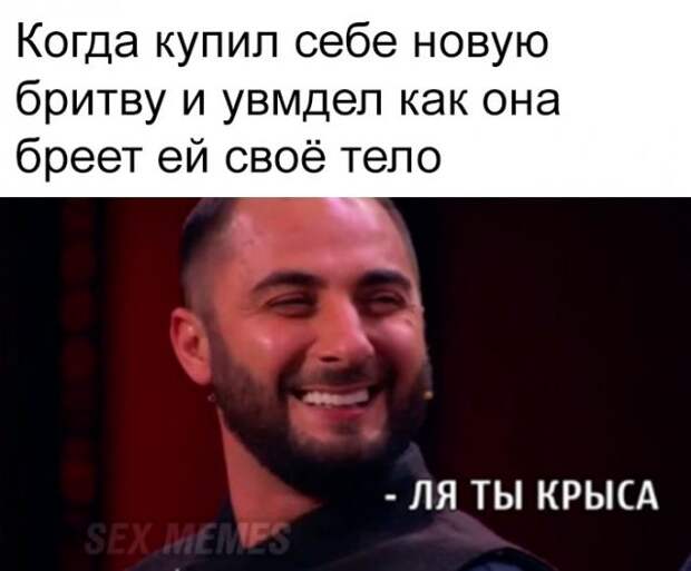 Мемы и приколы про &quot;это&quot;
