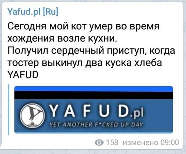 Социальные сети вместо психотерапевта, или о чем жалуются люди Социальные сети вместо психотерапевта, или о чем жалуются люди