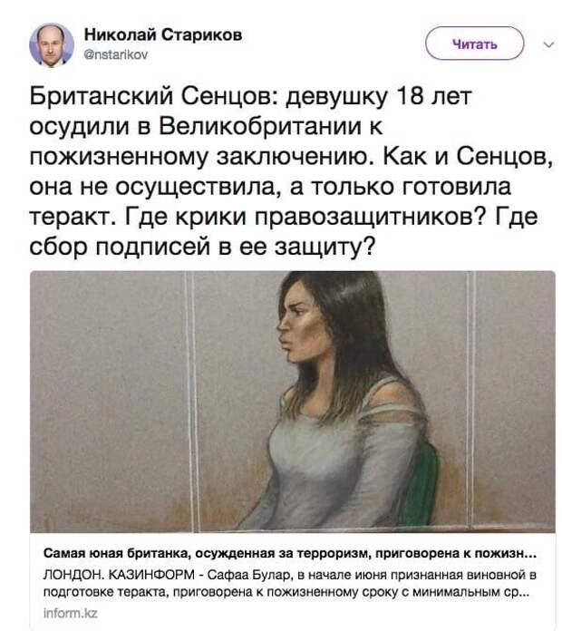 Политические комментарии из инета