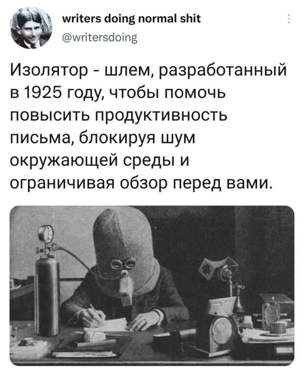 Подборка забавных твитов обо всем