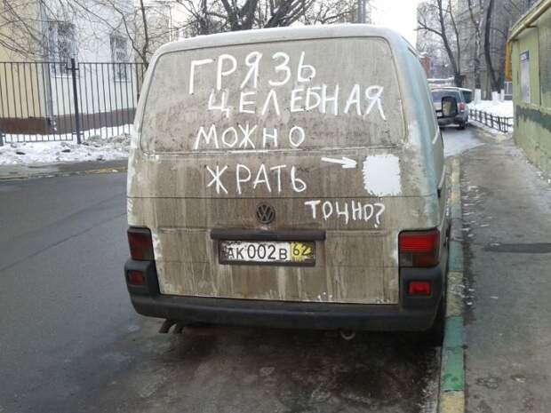 Смешные надписи и объявления надписи, объявления, смешные, юмор