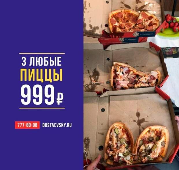 Никогда не верьте картинкам на упаковках еды и службе доставки! Никогда не верьте картинкам на упаковках еды и службе доставки!
