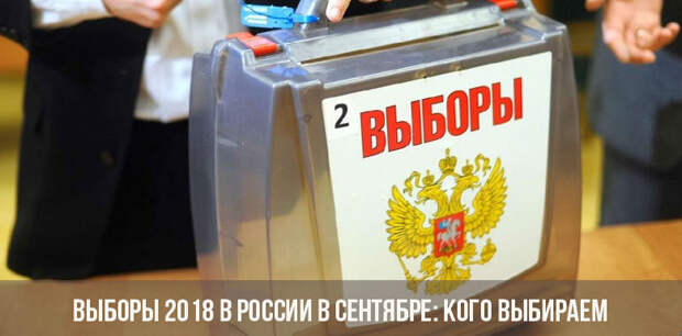 Без права на ошибку.