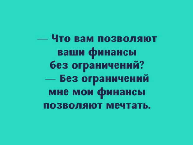 Тридцать отличных жизненных шуток, в которых многие узнают себя