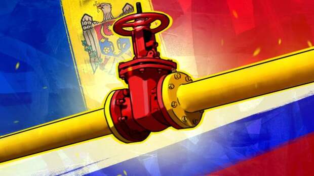 Европейская хитрость обернулась ударом по безденежной Молдавии новой ценой «Газпрома»