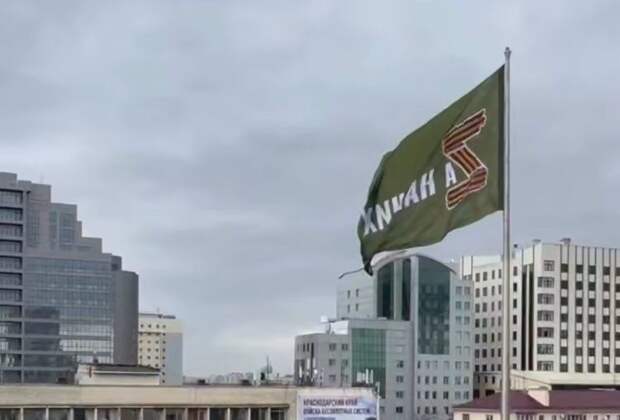 Краснодар поддерживает героев СВО: поднят флаг на Главной городской площади