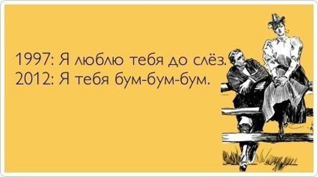 Аткрыточки заказывали???!