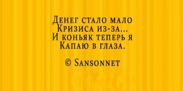Стихи- депресняшки, которые вопреки всей логике поднимают настроение
