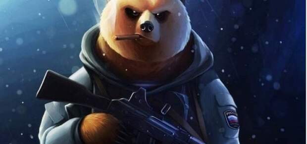 ведмед