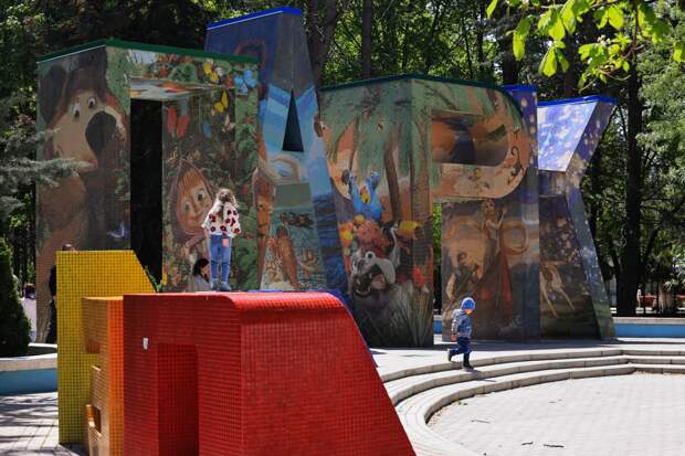 В 2025 году в Симферополе благоустроят Детский парк