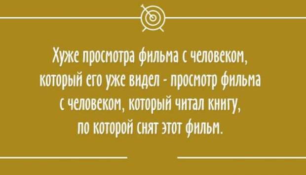 Смешные анекдоты и статусы на открытках (25 шт)