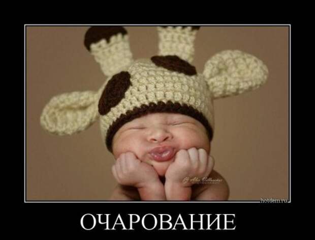 Новые прикольные демотиваторы (38 шт)